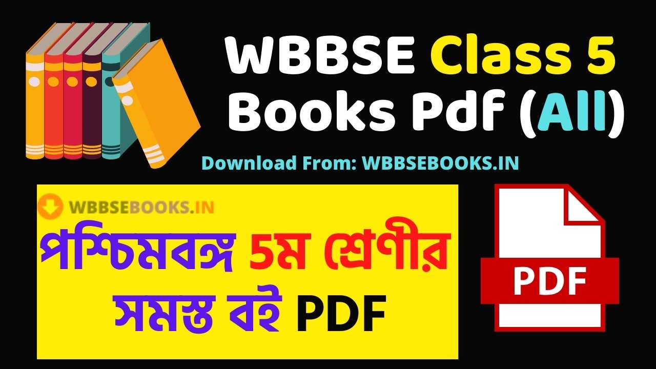 wbbse class 5 books pdf