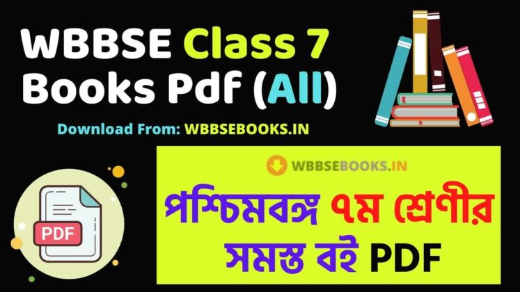 wbbse english medium books class 7