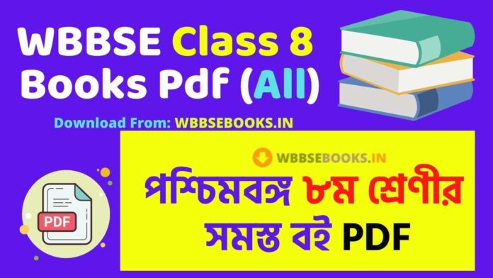 lesson 1 class 8 english wbbse