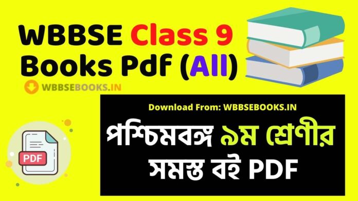 logarithm class 9 pdf wbbse