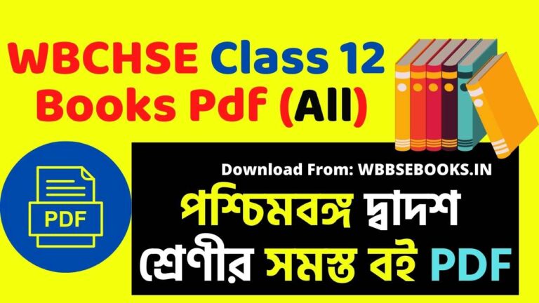 wbchse class 12 biology book pdf download