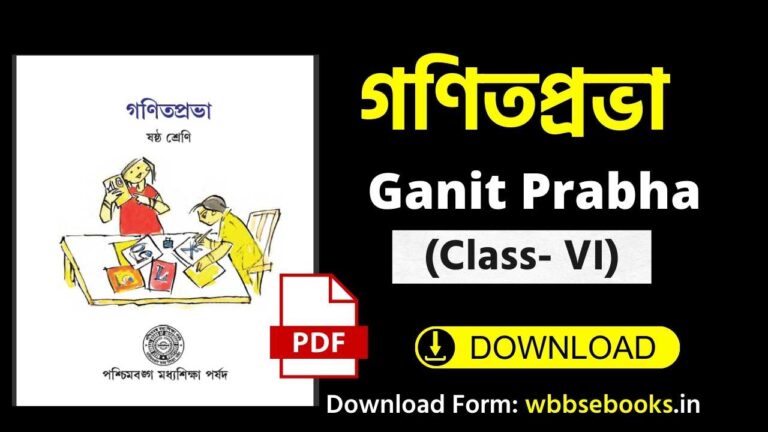 {pdf} Ganit Prabha Class 6 Book Wbbse Class 6 Math Book Pdf